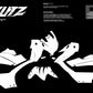 YAMAHA TMAX 560 2025-2026 TEMPLATE
